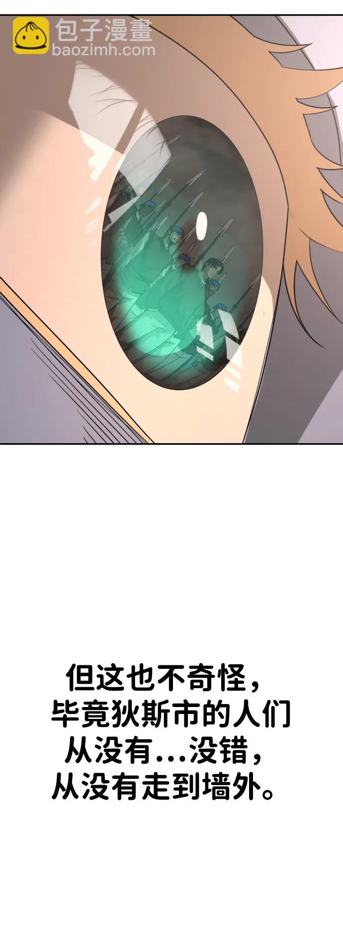 [第2季] 第13话31