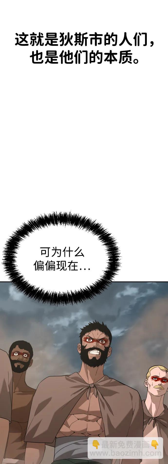 [第2季] 第13话34