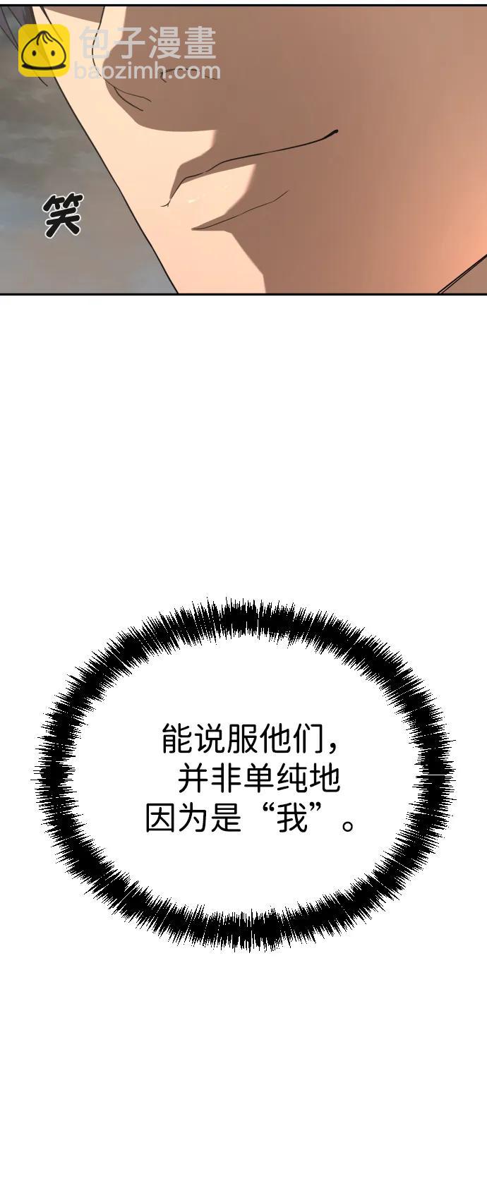 [第2季] 第13话36