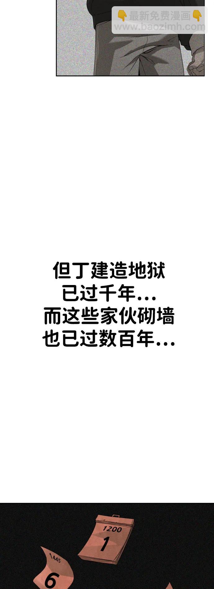 [第2季] 第13话38