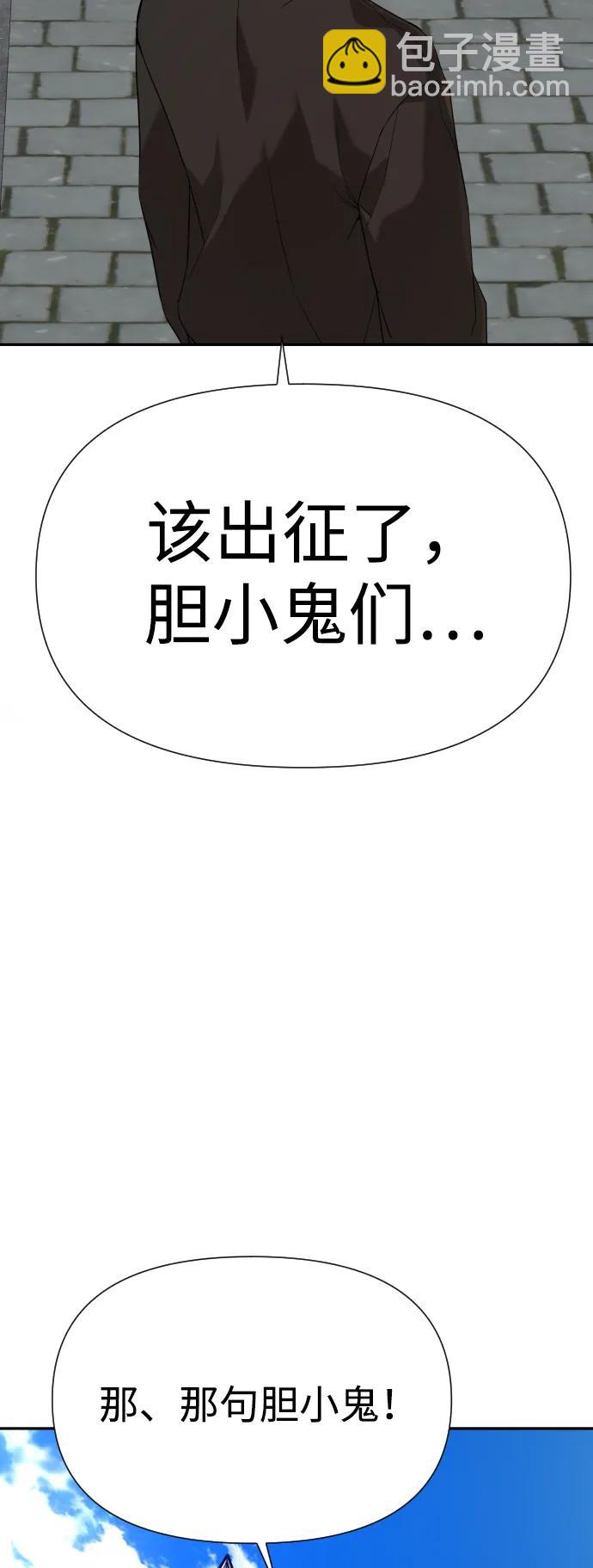 [第2季] 第13话4