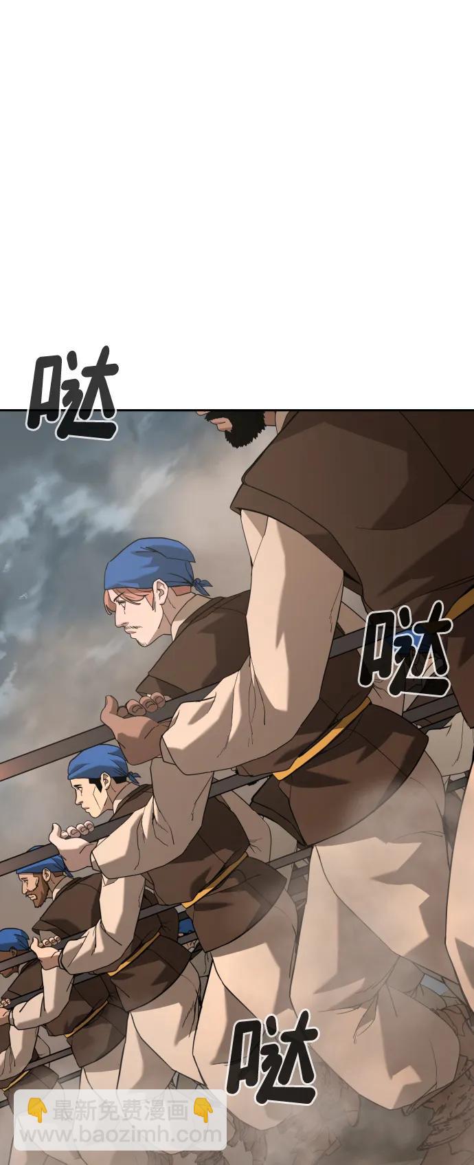 [第2季] 第13话44