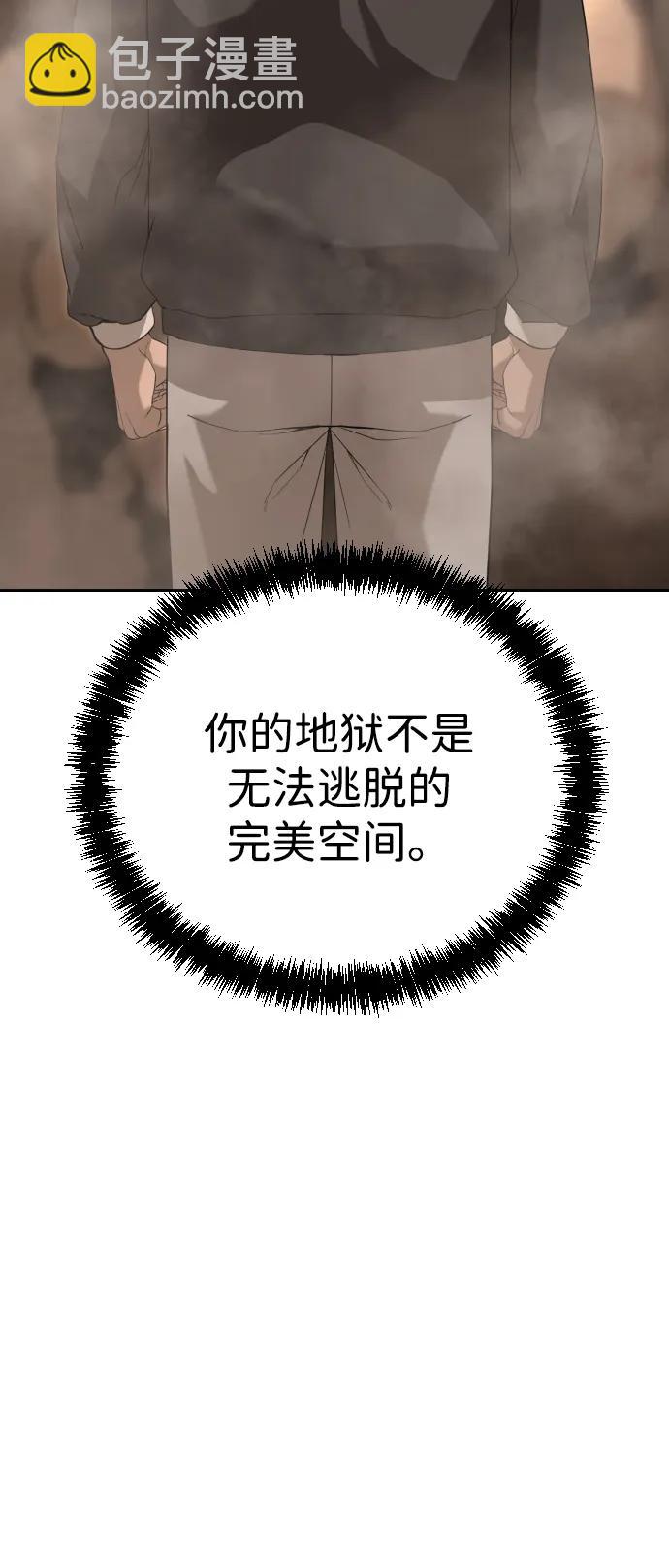 [第2季] 第13话50