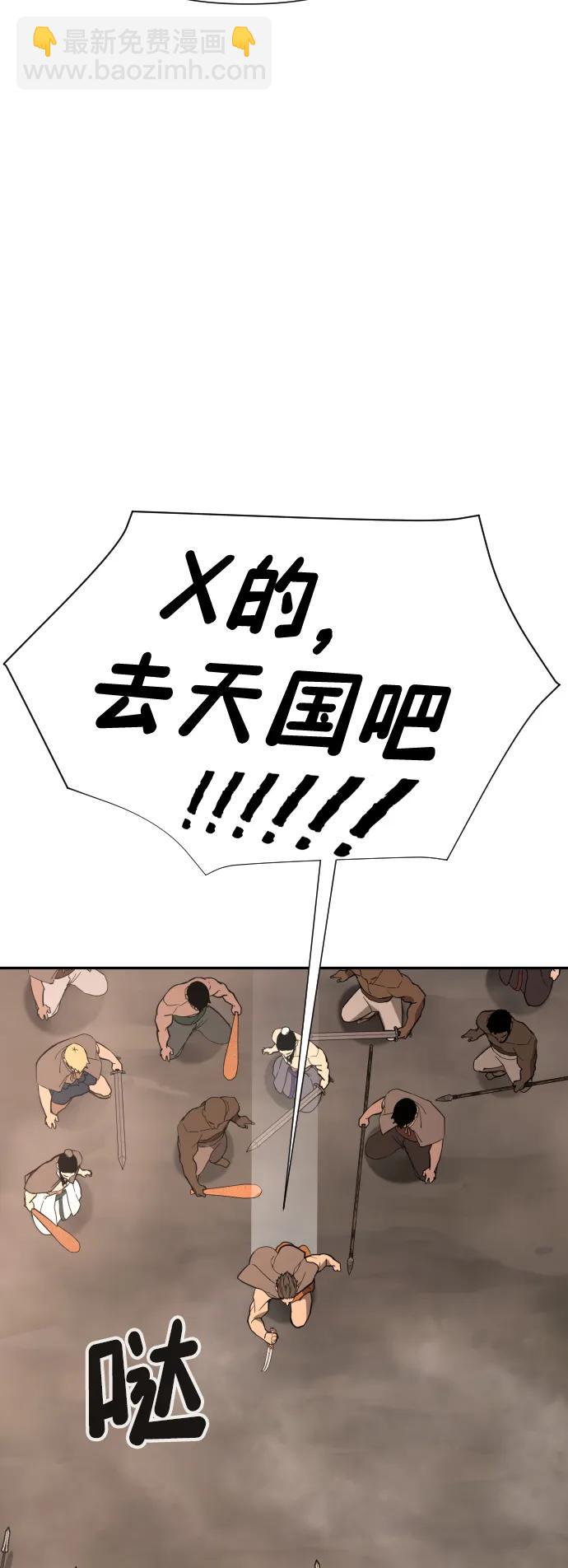 [第2季] 第13话60