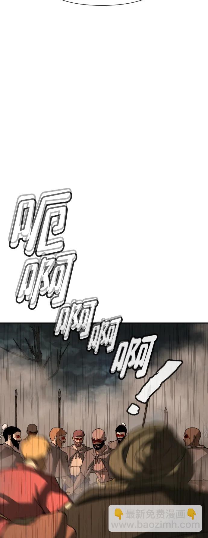 [第2季] 第13话69