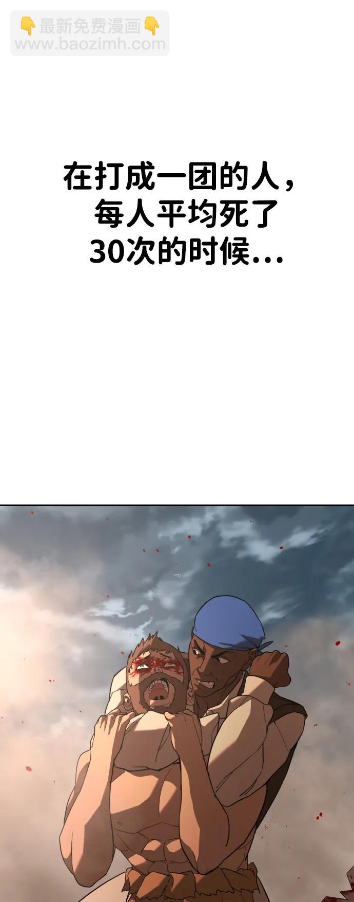 [第2季] 第13话73