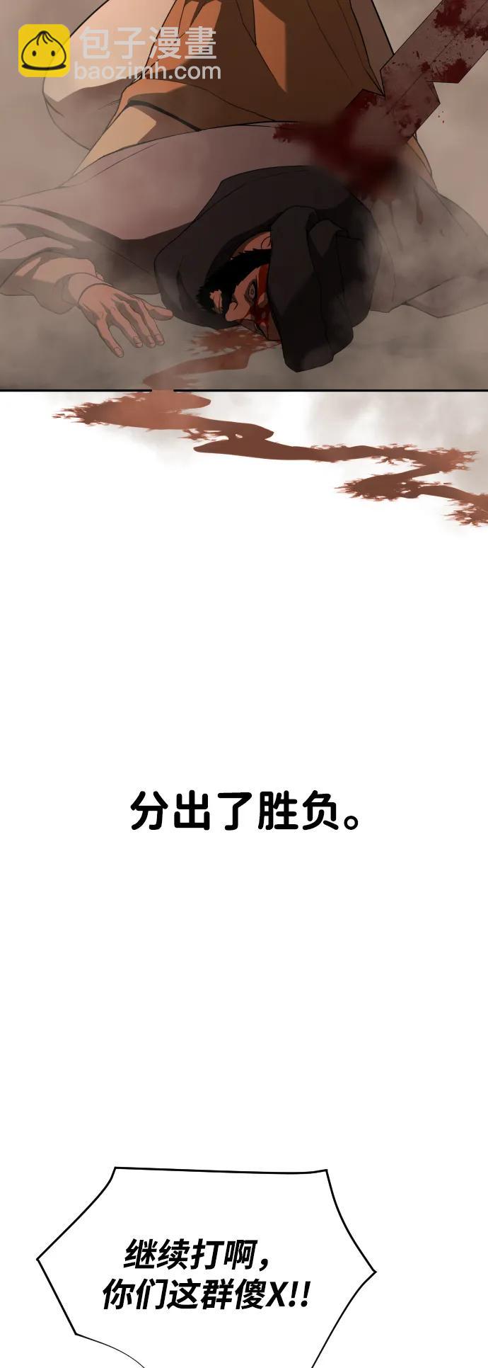 [第2季] 第13话74