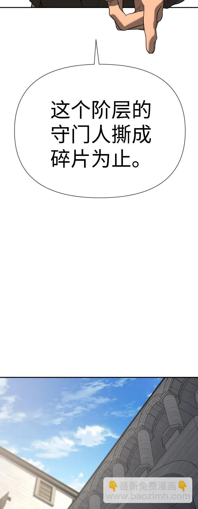 [第2季] 第13话8