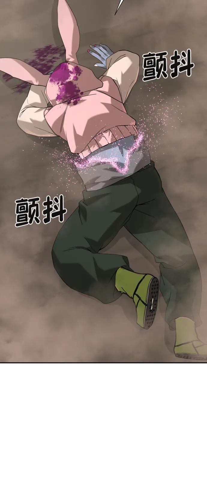 [第2季] 第13话80