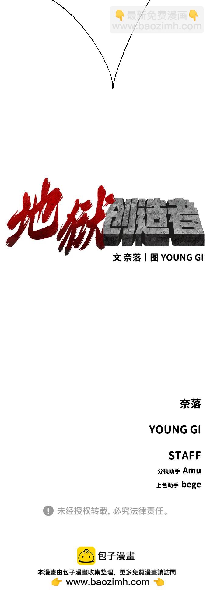 [第2季] 第13话89