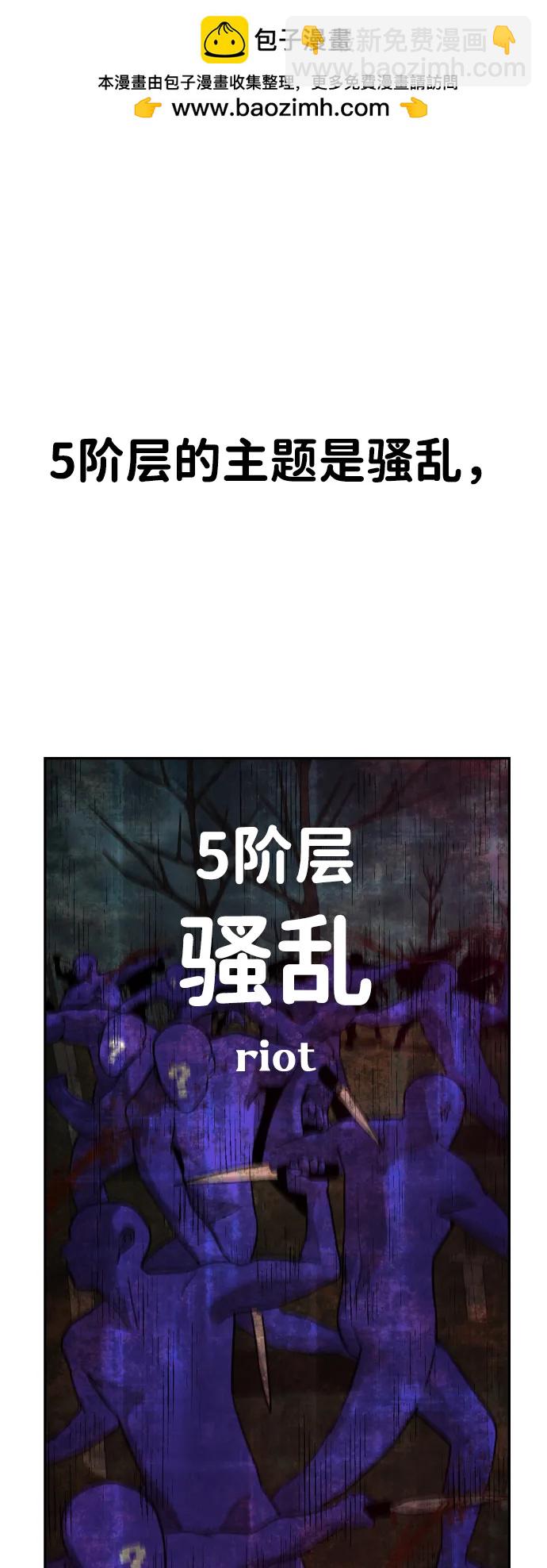 [第2季] 第14话1