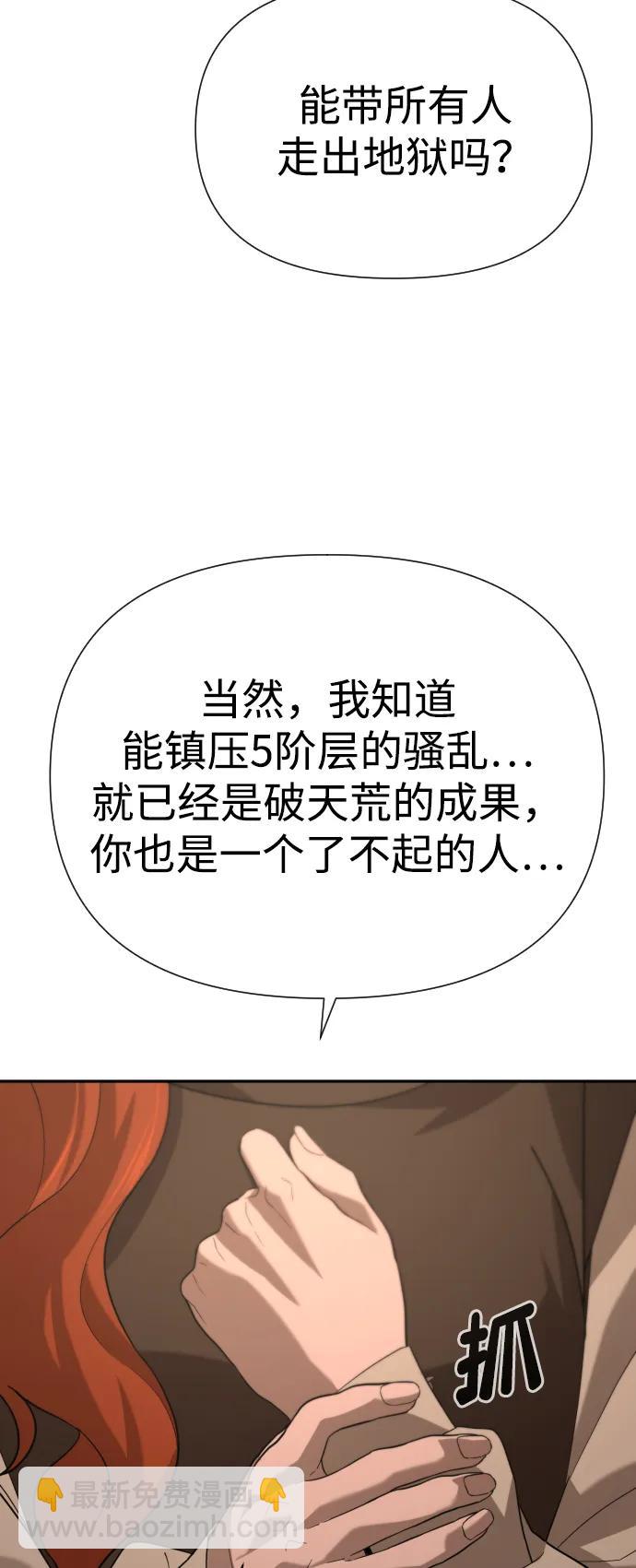 [第2季] 第14话13
