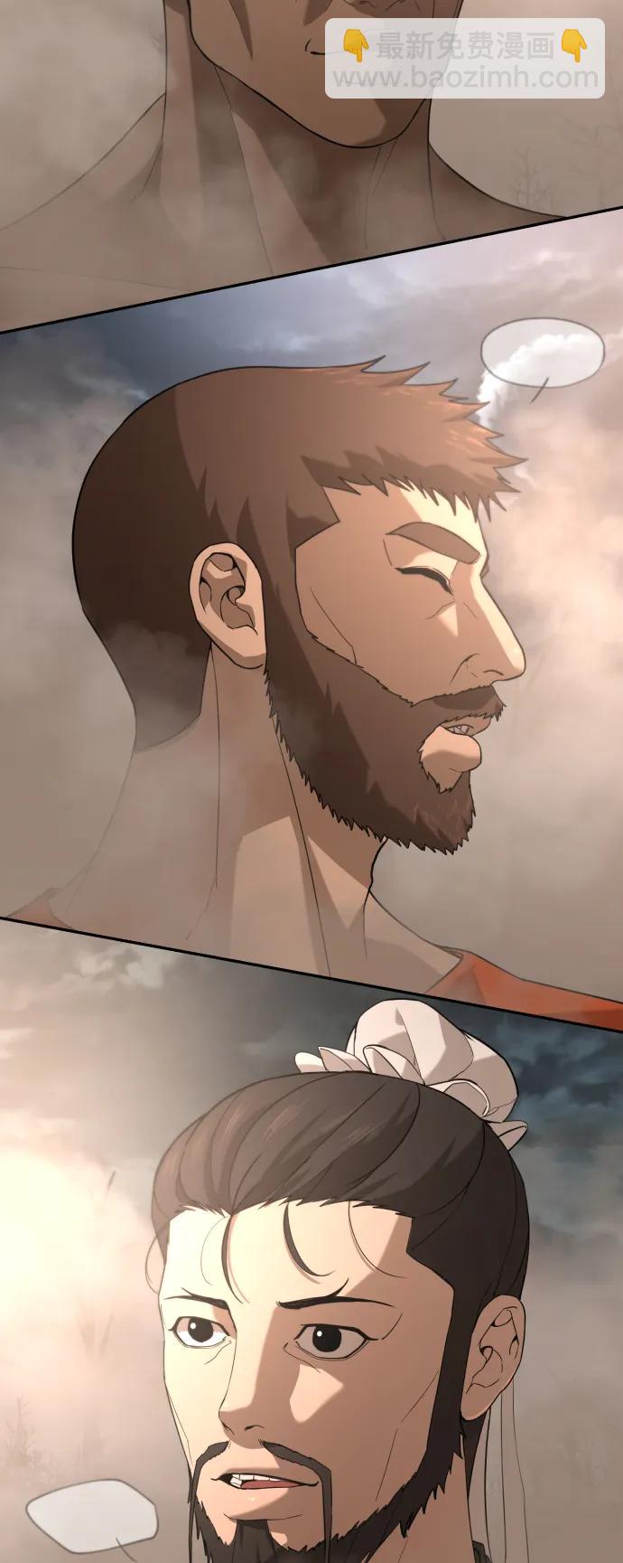[第2季] 第14话17