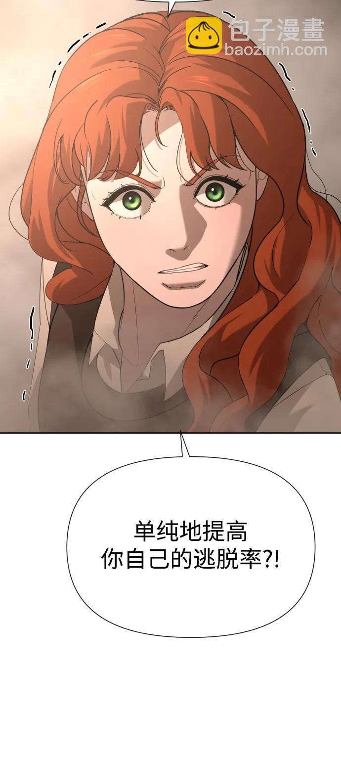 [第2季] 第14话20