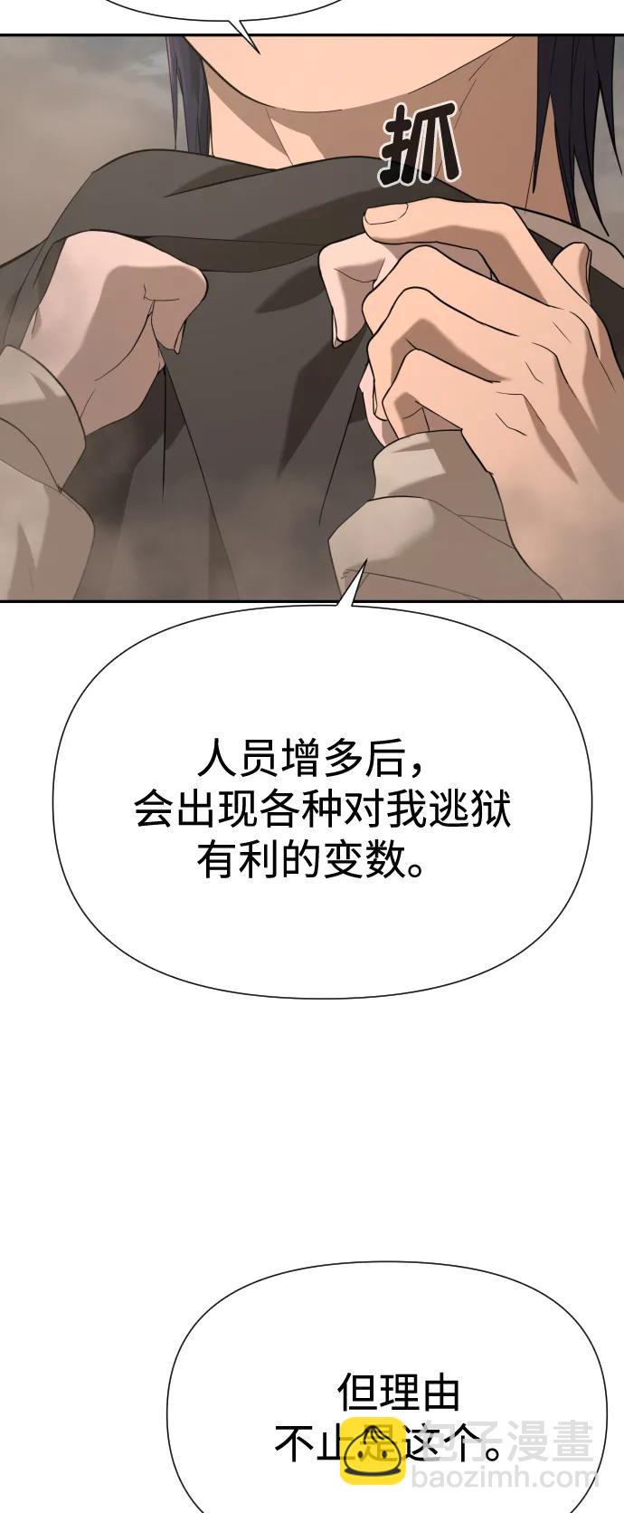 [第2季] 第14话23
