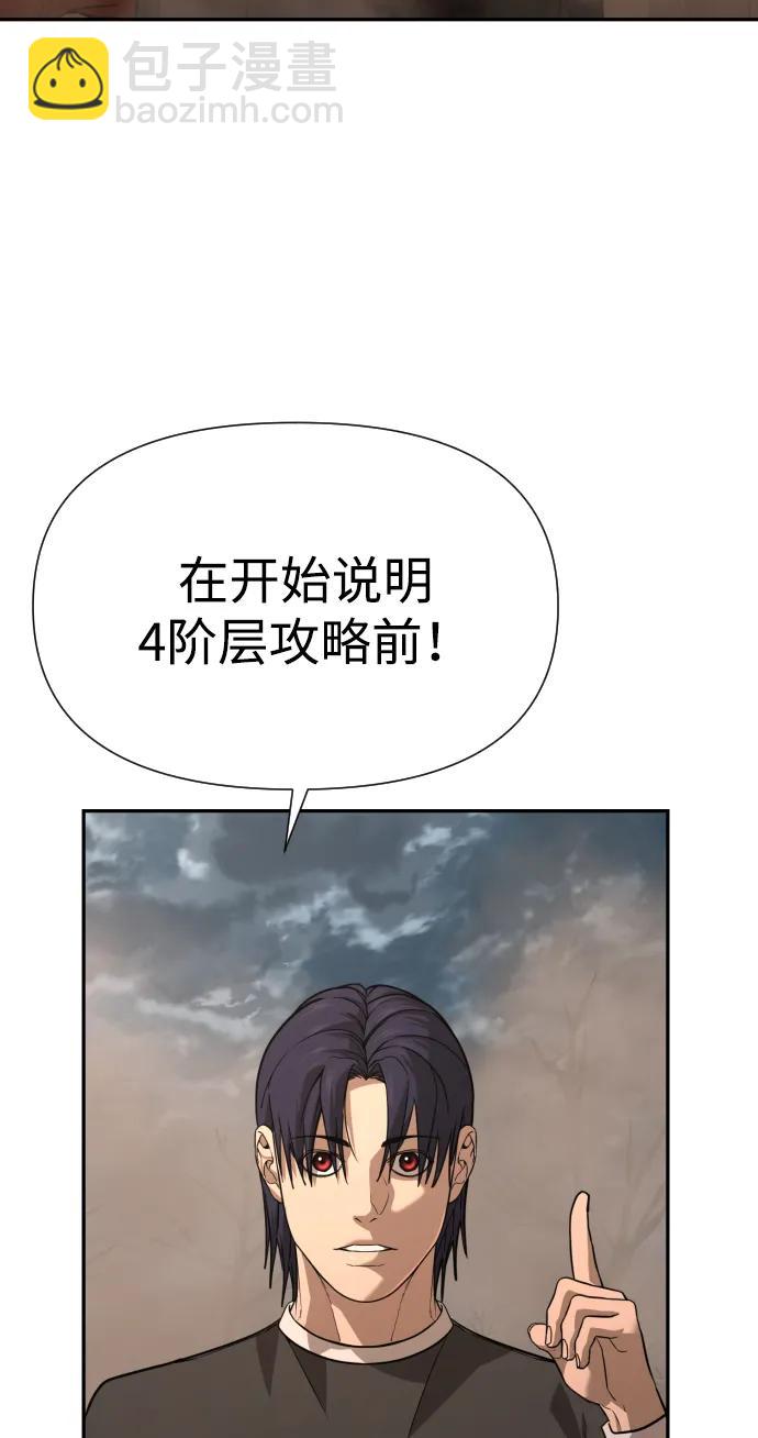 [第2季] 第14话38