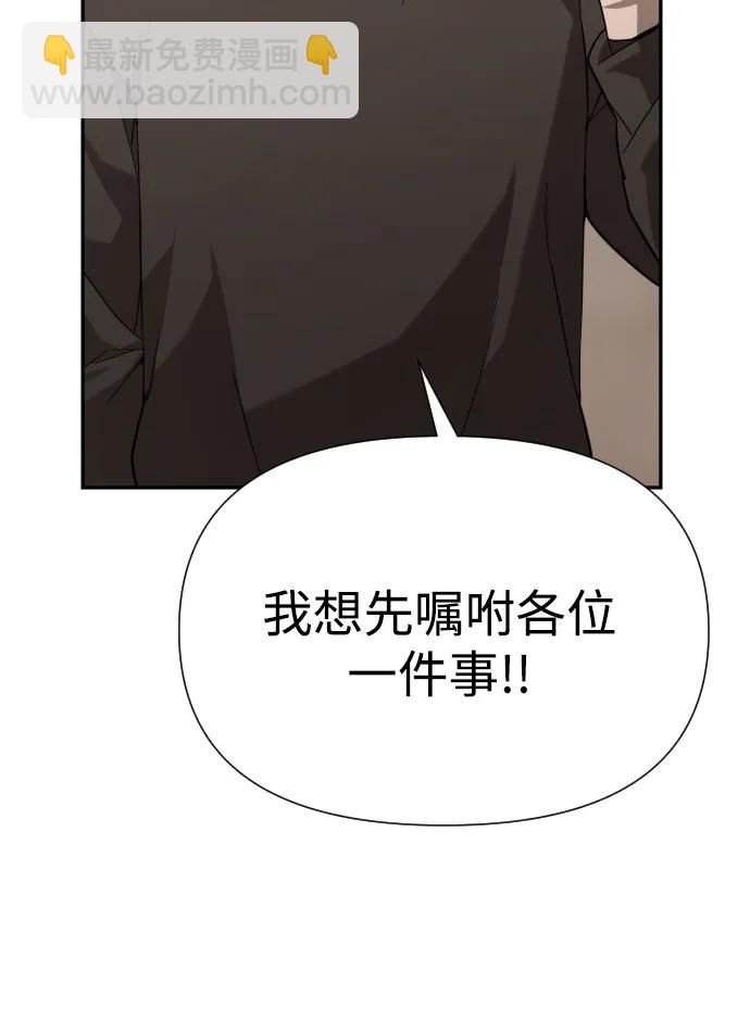 [第2季] 第14话39