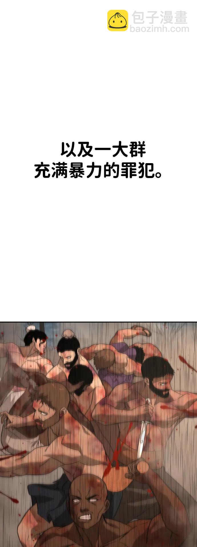 [第2季] 第14话4