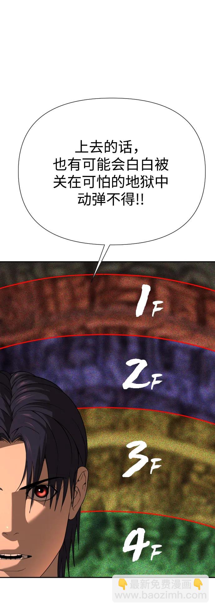 [第2季] 第14话43