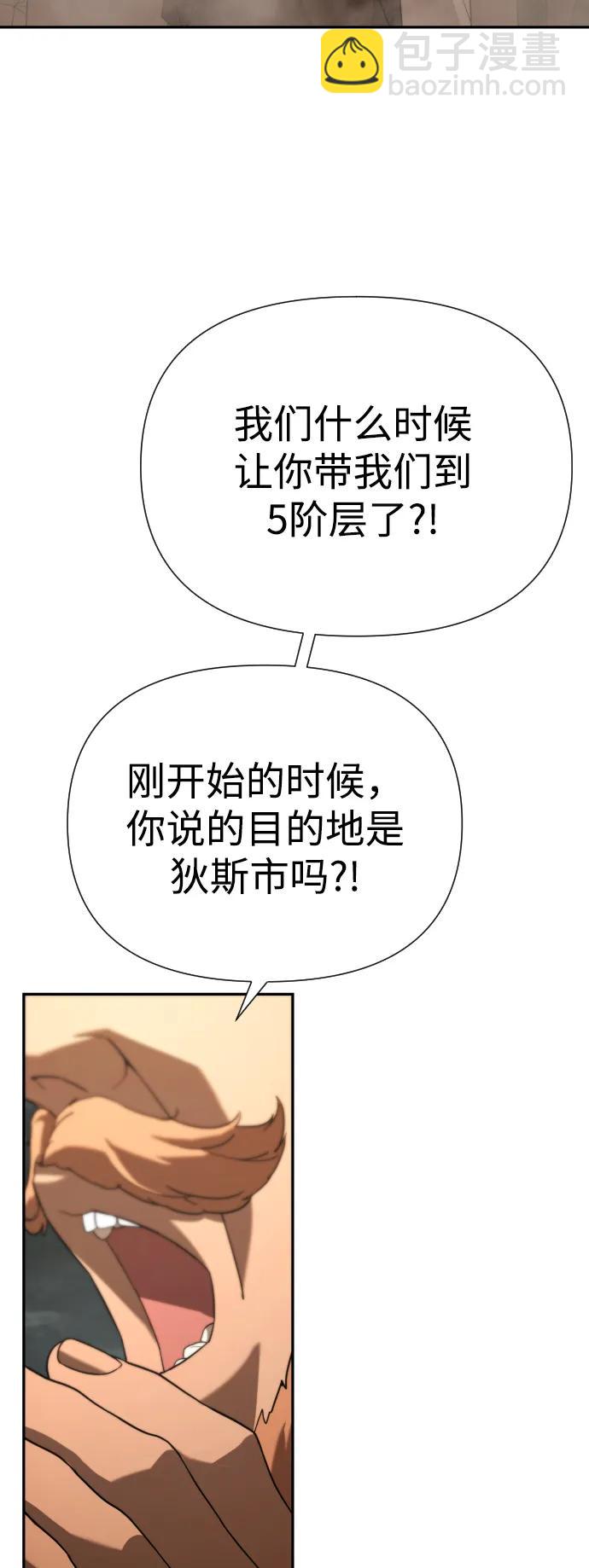 [第2季] 第14话50