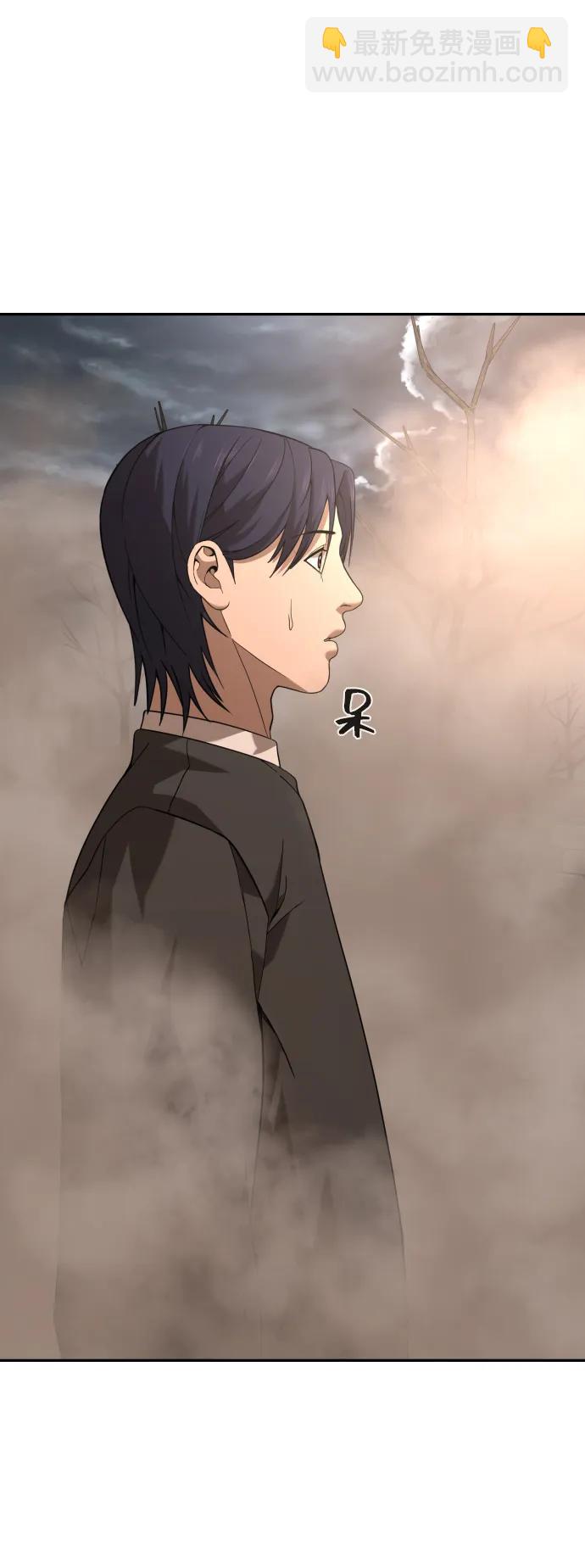 [第2季] 第14话54