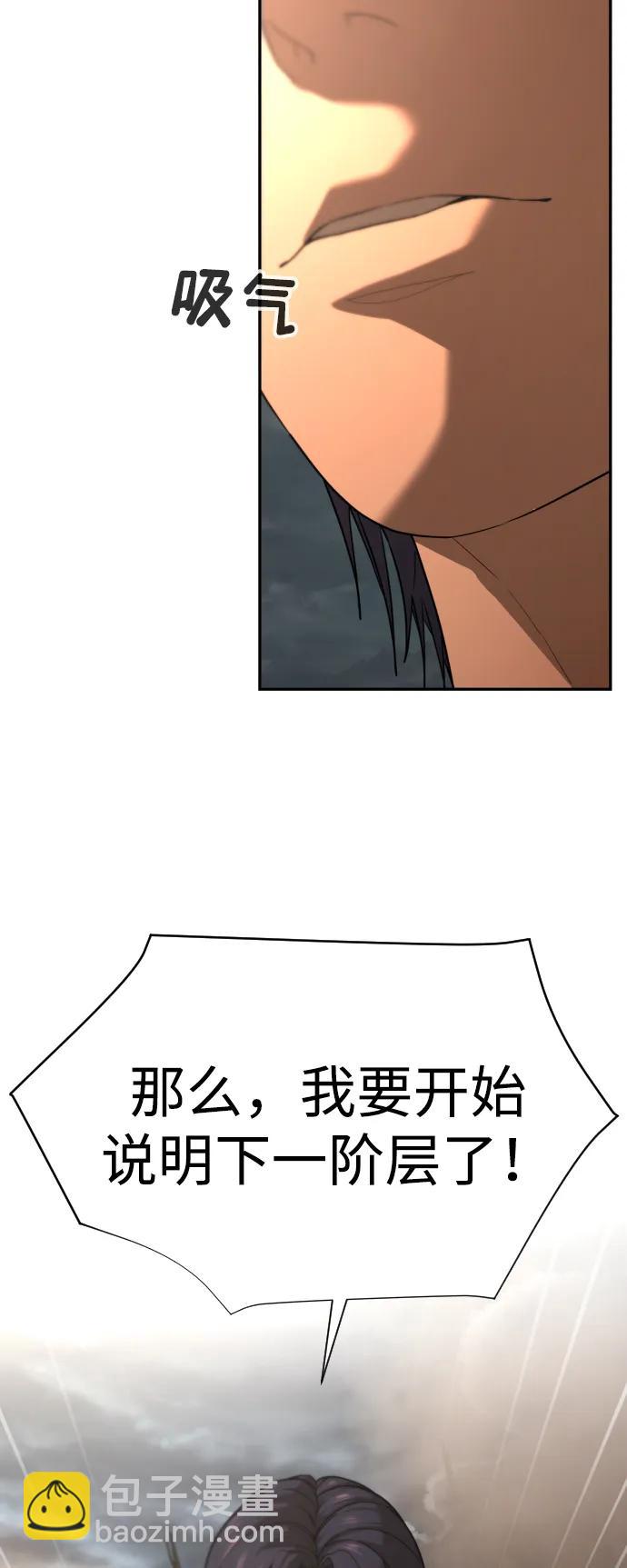 [第2季] 第14话57