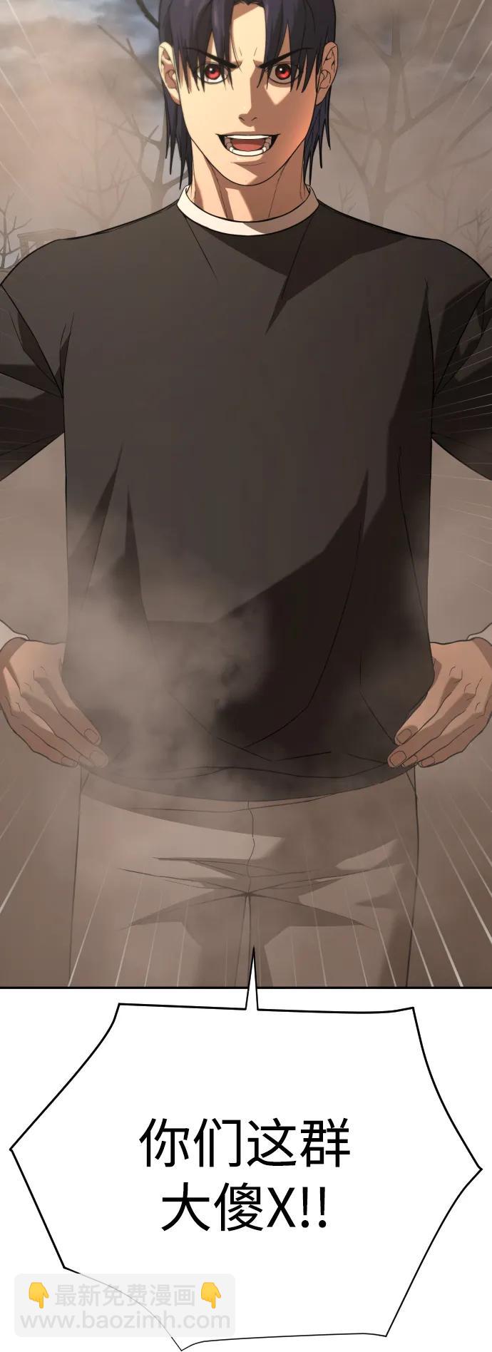 [第2季] 第14话58