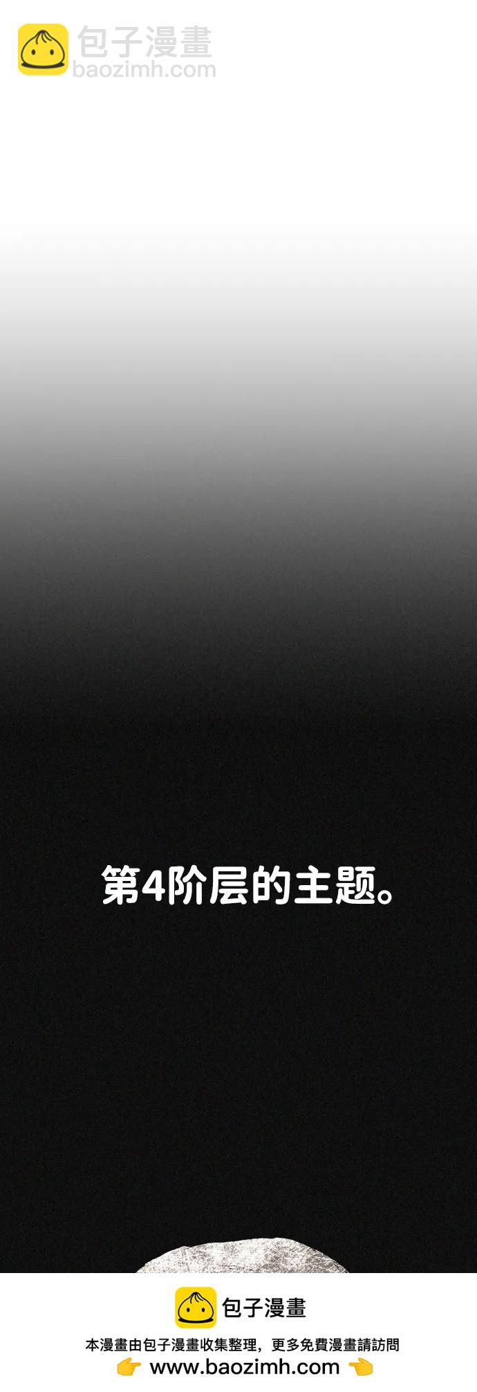 [第2季] 第14话59