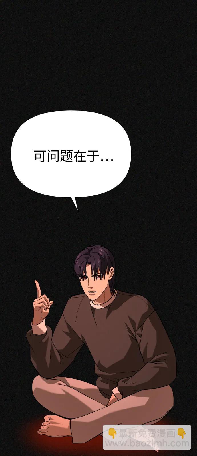 [第2季] 第14话65