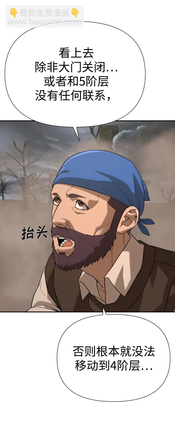 [第2季] 第14话76