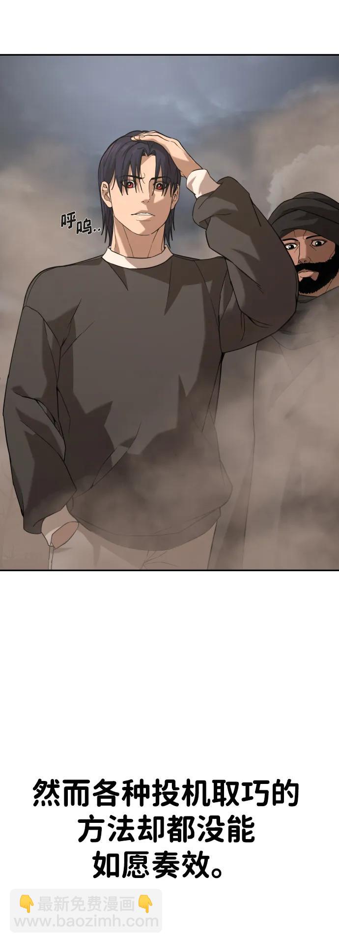 [第2季] 第14话77