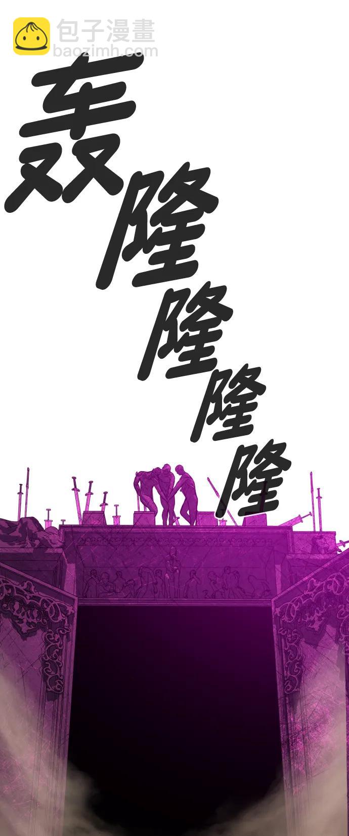 [第2季] 第14话81