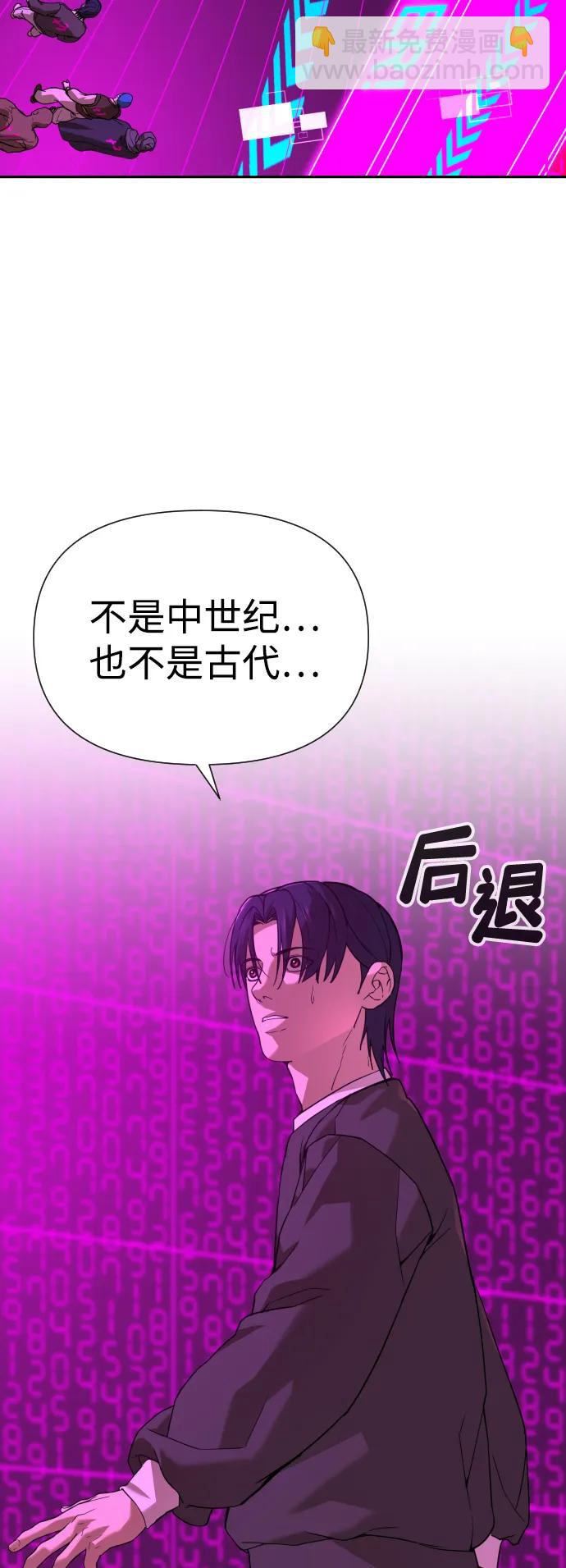 [第2季] 第14话89