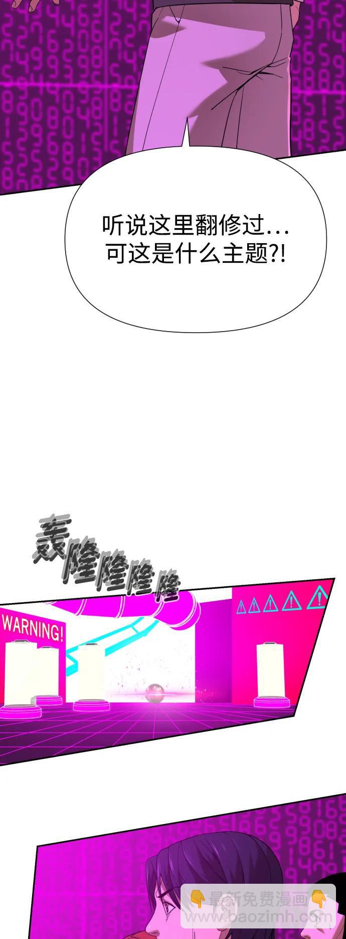 [第2季] 第14话90