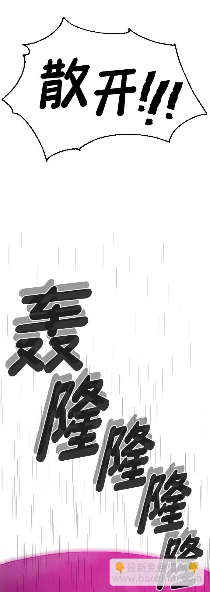 [第2季] 第14话92