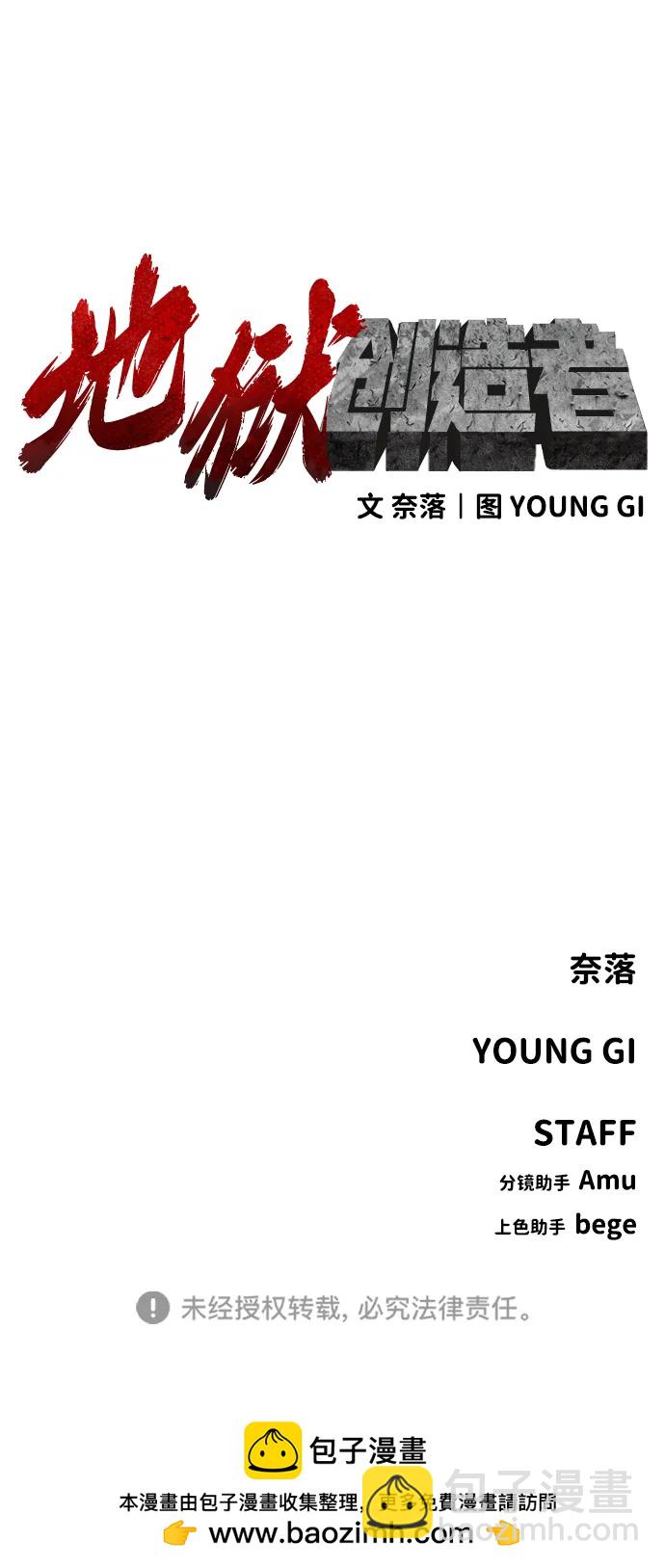 [第2季] 第14话95