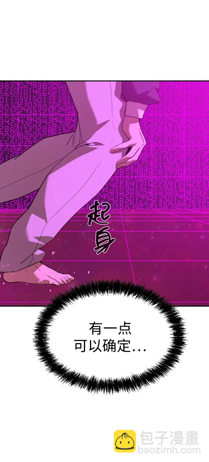 [第2季] 第15话13