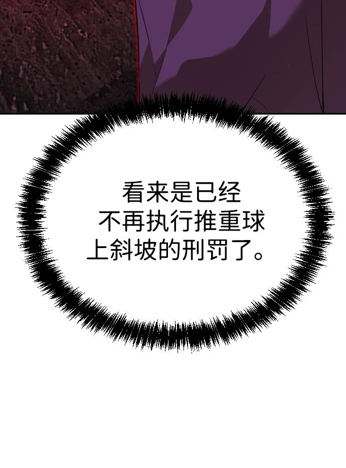 [第2季] 第15话15