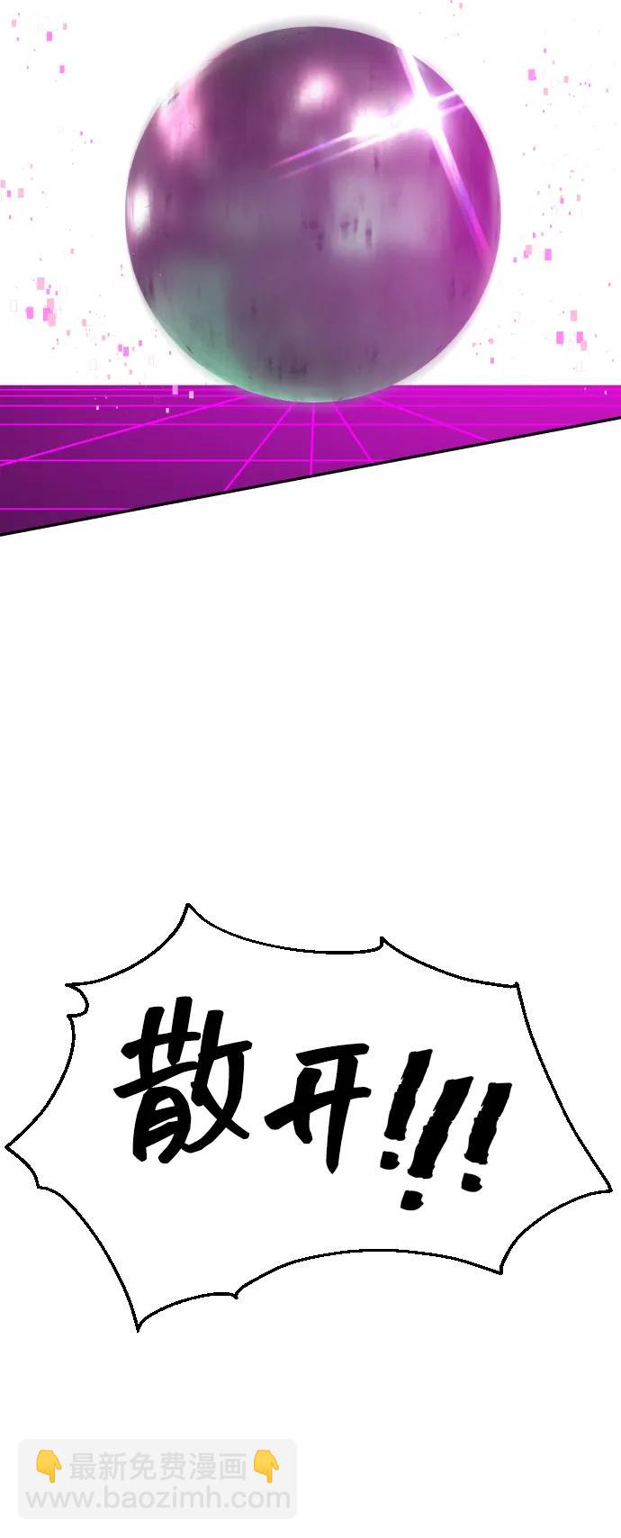 [第2季] 第15话2