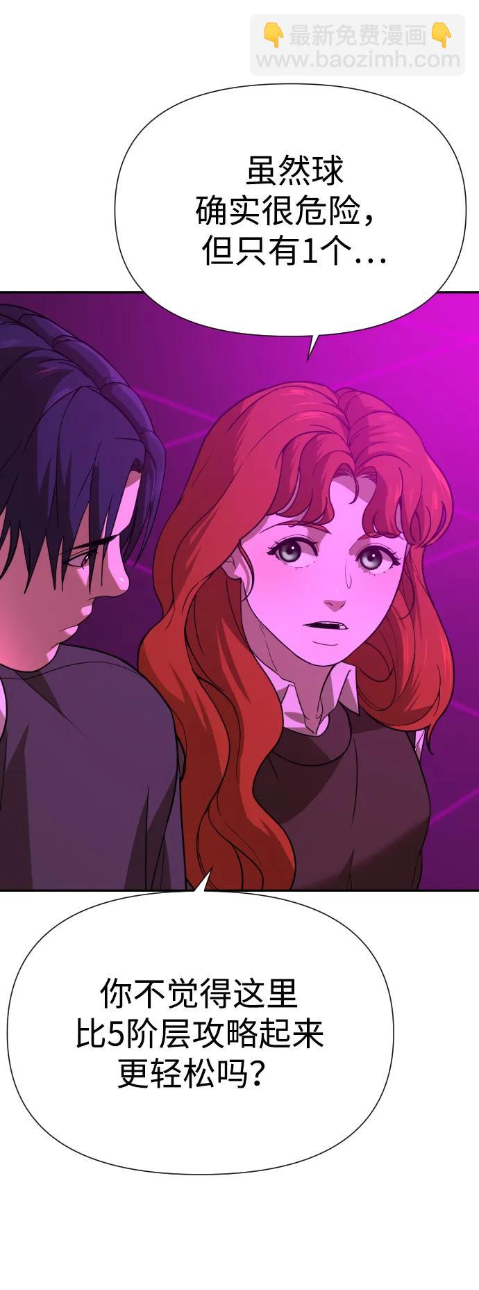 [第2季] 第15话25