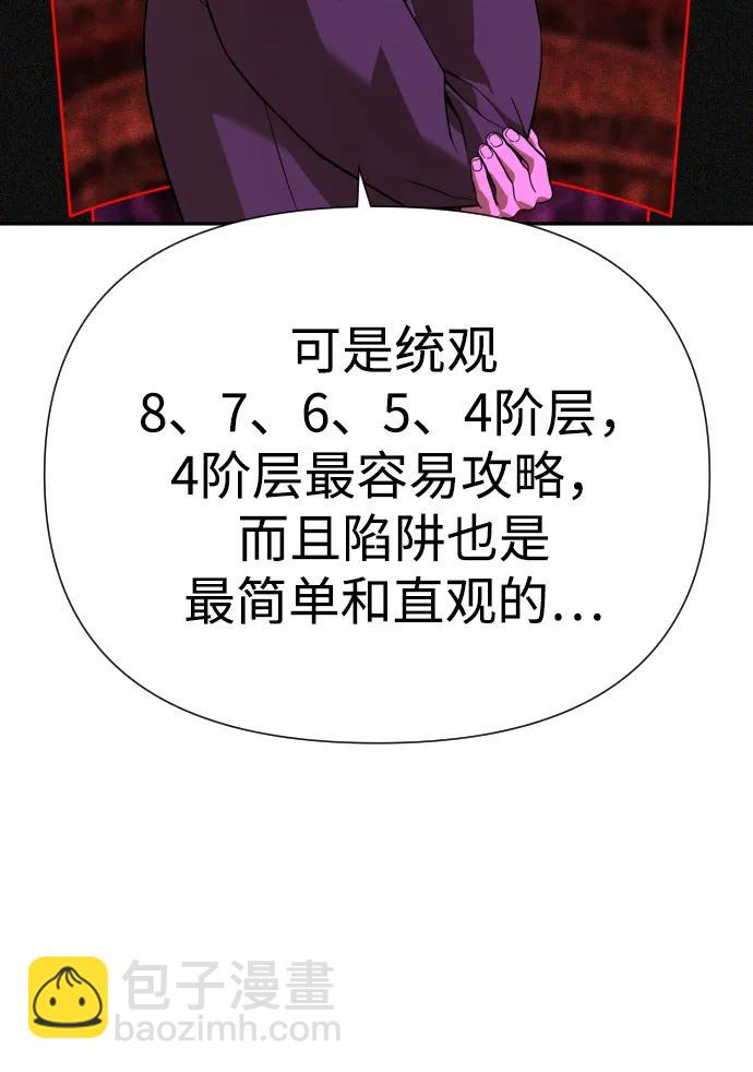 [第2季] 第15话28