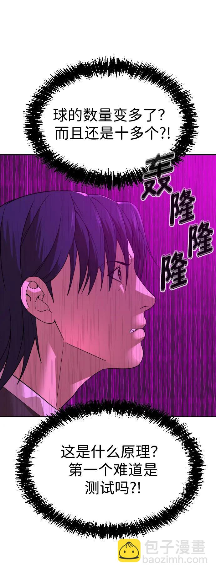 [第2季] 第15话40