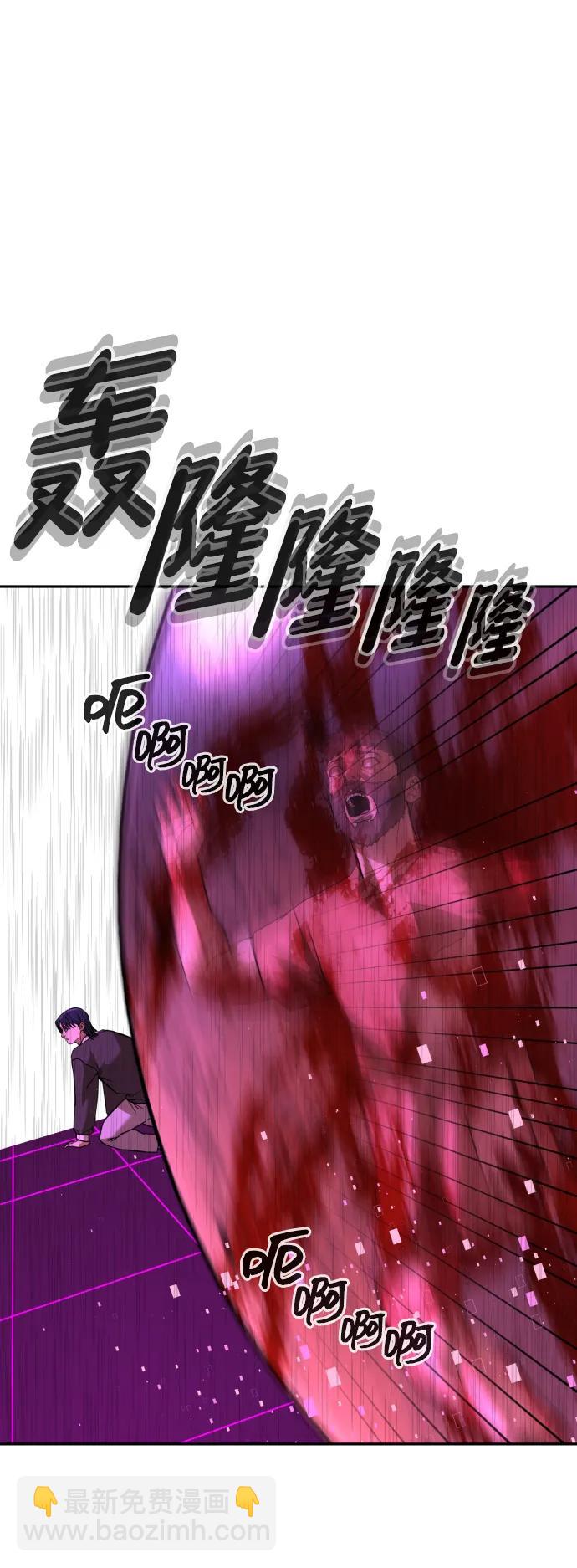 [第2季] 第15话55