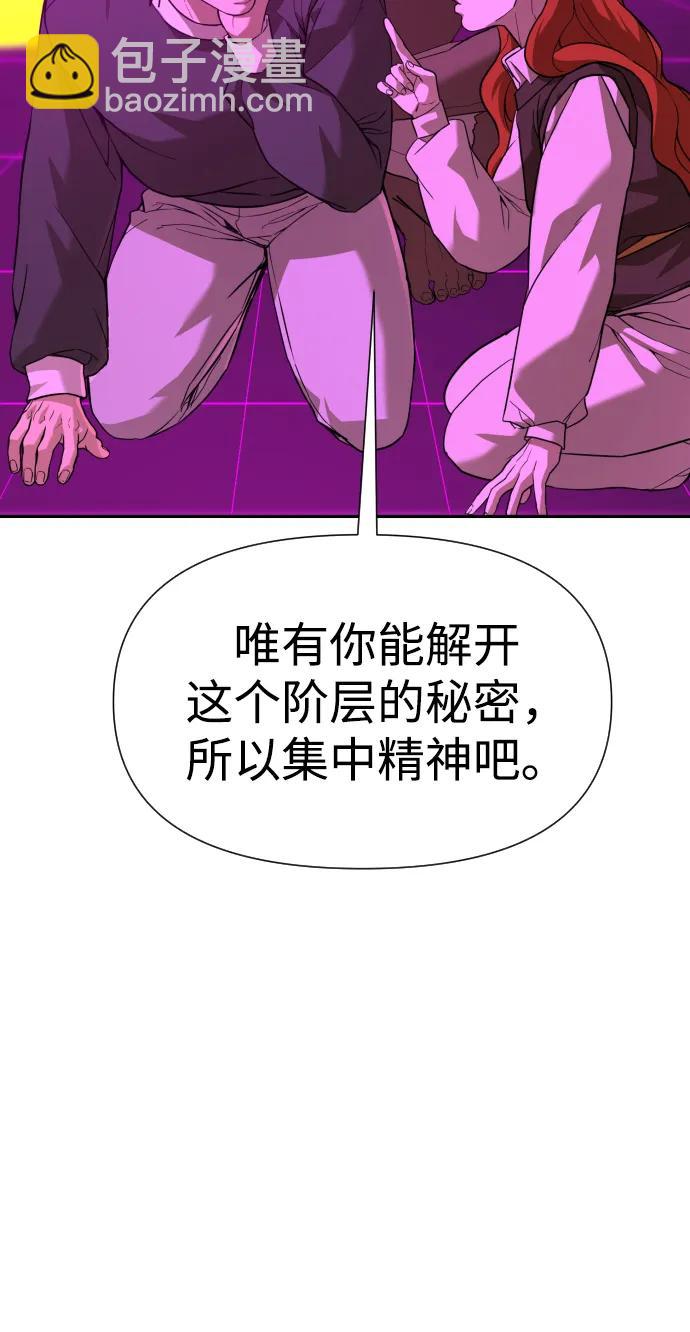 [第2季] 第15话66