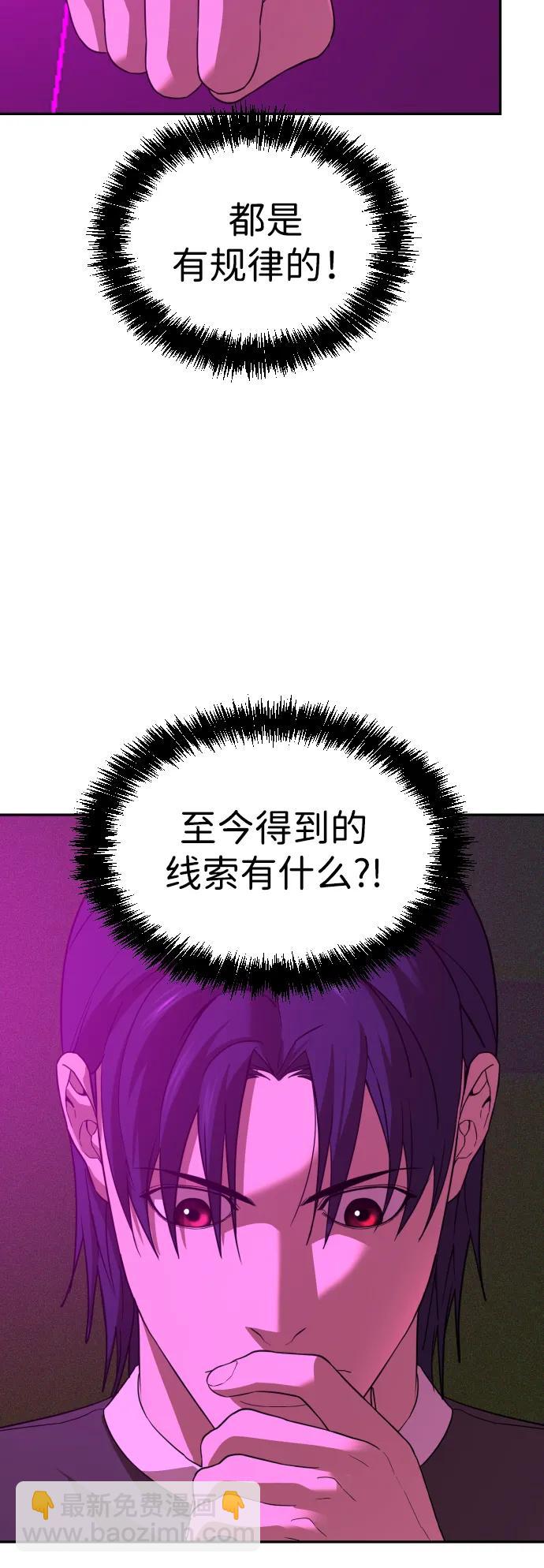 [第2季] 第15话69