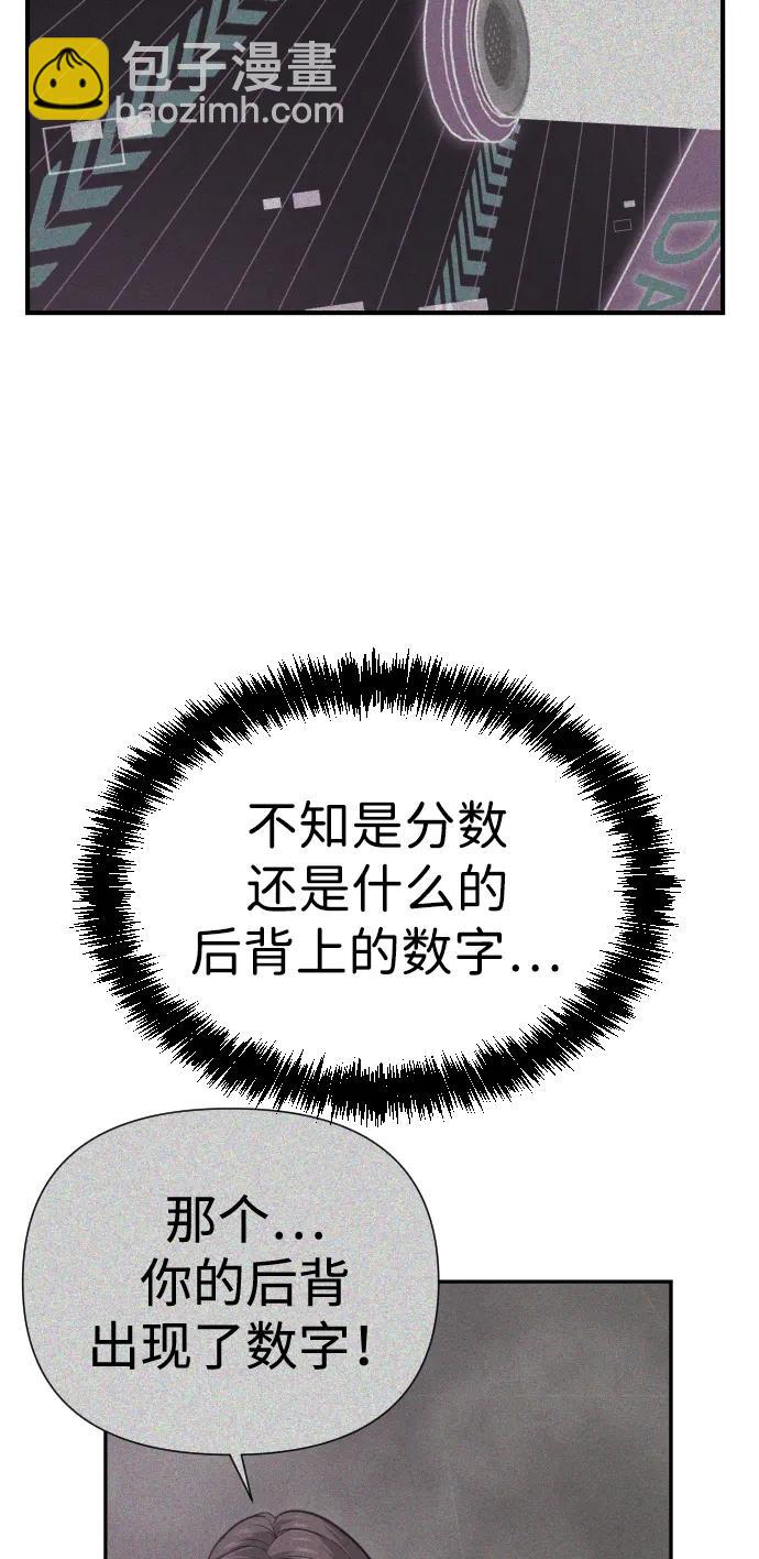[第2季] 第15话71