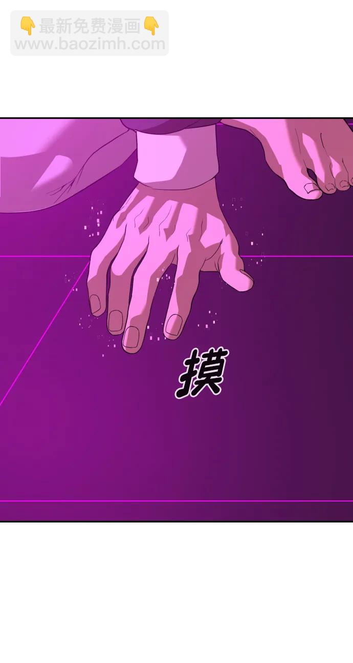 [第2季] 第15话76