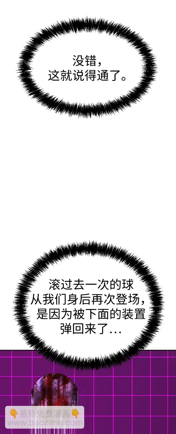 [第2季] 第15话81