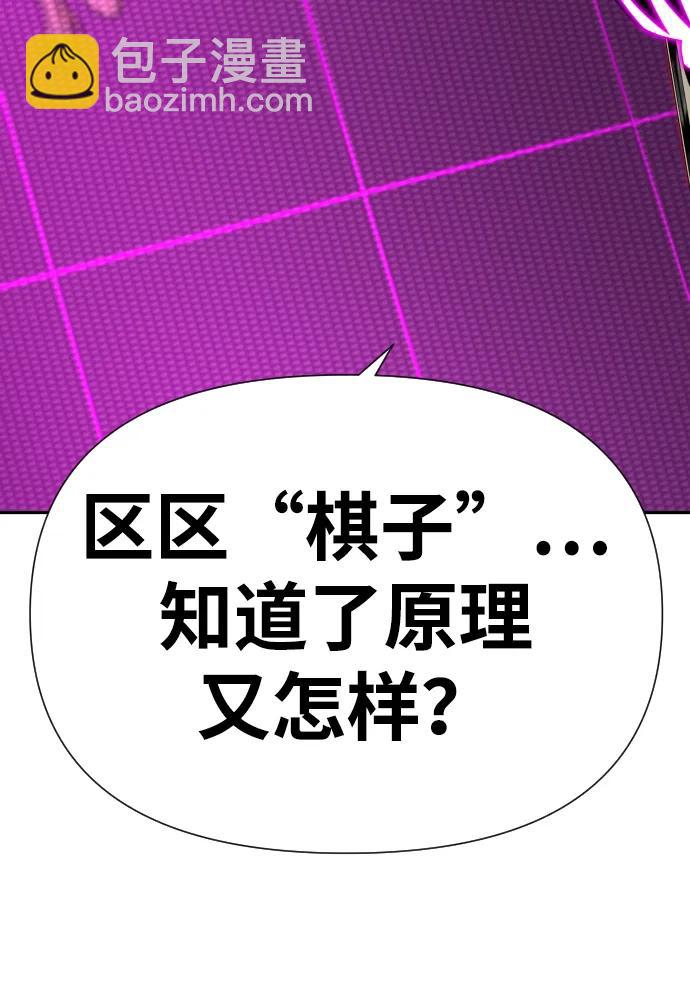 [第2季] 第15话90