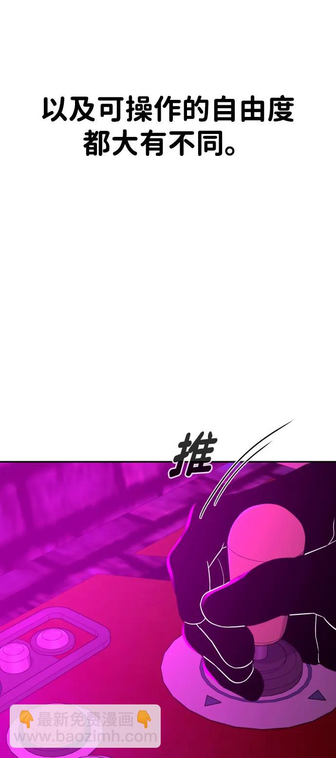 [第2季] 第16话10